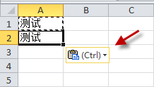 excel 2012使用技巧 隱藏復(fù)制粘貼按鈕教程_綠色資源網(wǎng)