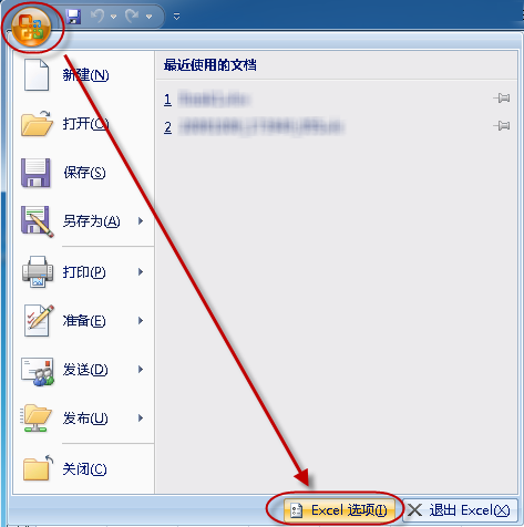 excel 2012使用技巧 隱藏復(fù)制粘貼按鈕教程_綠色資源網(wǎng)