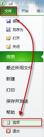 excel 2012使用技巧 隱藏復(fù)制粘貼按鈕教程_綠色資源網(wǎng)