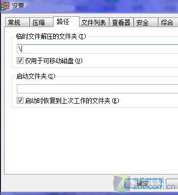 我的電腦為什么解壓速度慢？_綠色資源網(wǎng)
