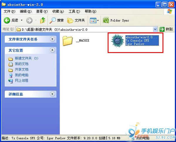 iOS 5.1.1完美越獄Win版詳細(xì)教程_綠色資源網(wǎng)