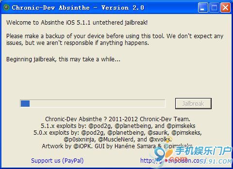 iOS 5.1.1完美越獄Win版詳細(xì)教程_綠色資源網(wǎng)