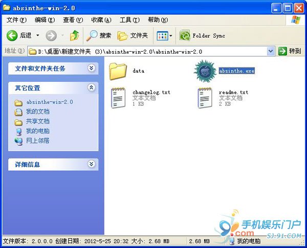 iOS 5.1.1完美越獄Win版詳細(xì)教程_綠色資源網(wǎng)