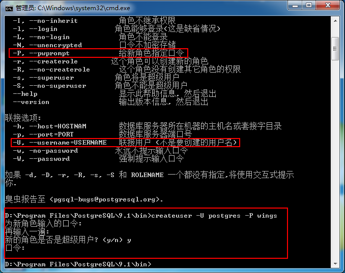 PostgreSQL數(shù)據(jù)庫(kù)安裝使用圖文教程1