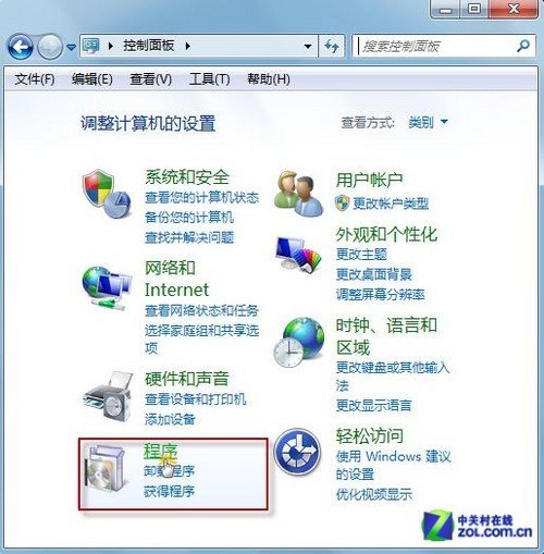 補丁與軟件沖突 如何卸載補?。縚綠色資源網(wǎng)