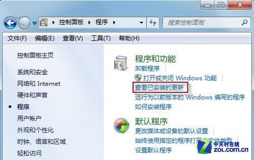 補丁與軟件沖突 如何卸載補?。縚綠色資源網(wǎng)