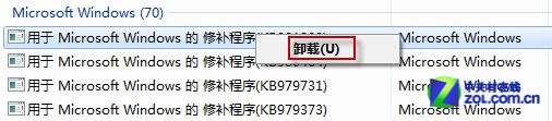 補丁與軟件沖突 如何卸載補?。縚綠色資源網(wǎng)