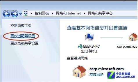 重裝系統(tǒng)后電腦不能上網(wǎng) win 7系統(tǒng)adsl設(shè)置步驟_綠色資源網(wǎng)