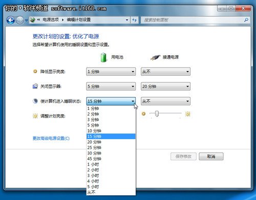 win 7休眠和睡眠有什么區(qū)別？怎樣設(shè)置睡眠和休眠？_綠色資源網(wǎng)