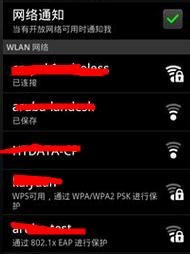 安卓手機怎么上網(wǎng)？安卓手機wifi怎么設置？_綠色資源網(wǎng)