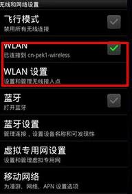安卓手機怎么上網(wǎng)？安卓手機wifi怎么設置？_綠色資源網(wǎng)