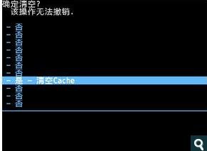 htc one x刷recovery教程教程圖解_綠色資源網(wǎng)