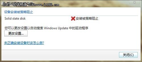 如何讓電腦不被U盤病毒所傳染？_綠色資源網(wǎng)