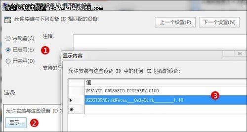 如何讓電腦不被U盤病毒所傳染？_綠色資源網(wǎng)
