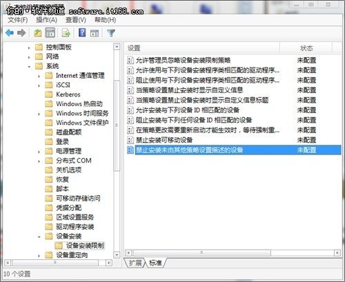 如何讓電腦不被U盤病毒所傳染？_綠色資源網(wǎng)