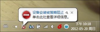 如何讓電腦不被U盤病毒所傳染？_綠色資源網(wǎng)