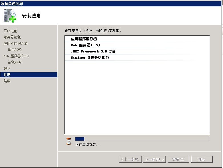 Windows2008成功安裝IIS的教程 _綠色資源網(wǎng)