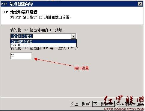 windows 2008安裝好ftp以后如何配置ftp如何管理用戶權限？_綠色資源網(wǎng)