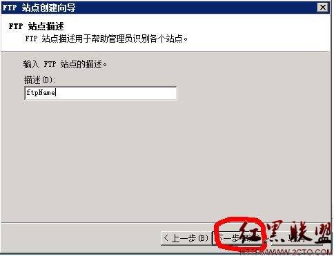 windows 2008安裝好ftp以后如何配置ftp如何管理用戶權限？_綠色資源網(wǎng)