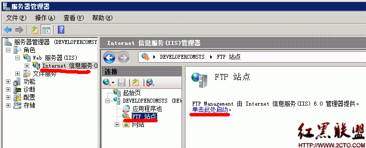 windows 2008安裝好ftp以后如何配置ftp如何管理用戶權限？_綠色資源網(wǎng)
