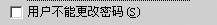 windows 2008安裝好ftp以后如何配置ftp如何管理用戶權限？_綠色資源網(wǎng)