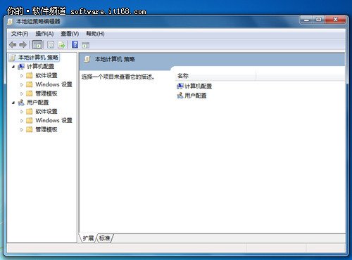 如何禁止電腦使用可移動設備如U盤等_綠色資源網