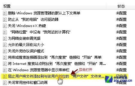 “無法創(chuàng)建文件 ‘新建 庫.library-ms’文件系統(tǒng)錯(cuò)誤(16389)”怎么辦？_綠色資源網(wǎng)