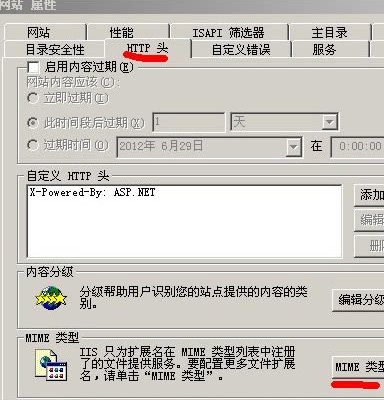 iis支持f4v格式文件播放的配置方法_綠色資源網(wǎng)