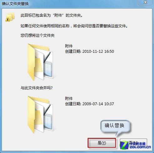 Win7開始菜單附件里找不到寫字板了怎么辦？_綠色資源網(wǎng)