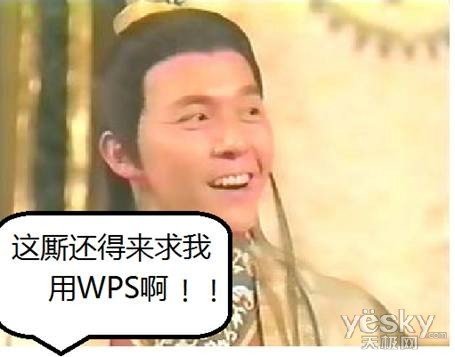 如何將ppt格式文件轉(zhuǎn)換為DOC格式文件_綠色資源網(wǎng)