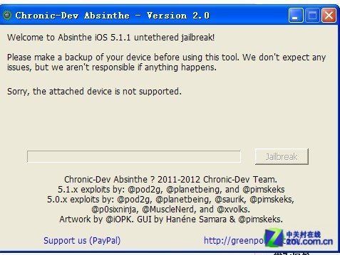 完美越獄提示“sorry，the attached device is not supported”解決辦法_綠色資源網(wǎng)