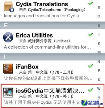 越獄后Cydia閃退的解決辦法_綠色資源網(wǎng)