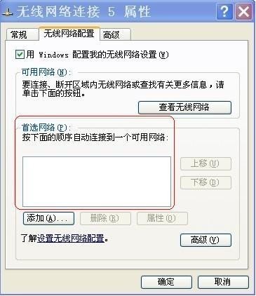 無(wú)線路由器加密后電腦連不上路由器是怎么回事？_綠色資源網(wǎng)