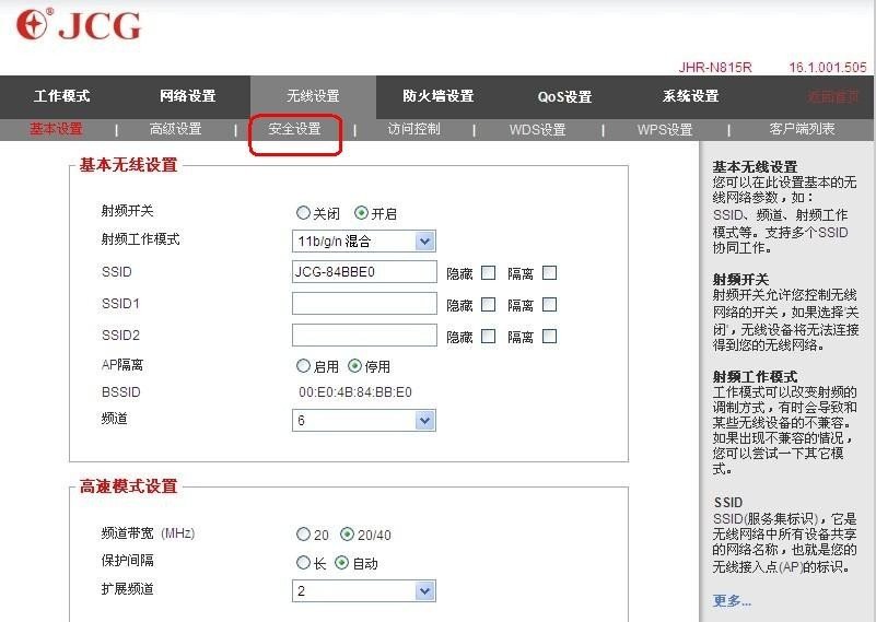 無(wú)線路由器加密后電腦連不上路由器是怎么回事？_綠色資源網(wǎng)