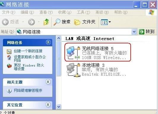 無(wú)線路由器加密后電腦連不上路由器是怎么回事？_綠色資源網(wǎng)