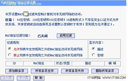 無線網(wǎng)卡可以搜索到信號卻無法連接網(wǎng)絡(luò)怎么辦？_綠色資源網(wǎng)