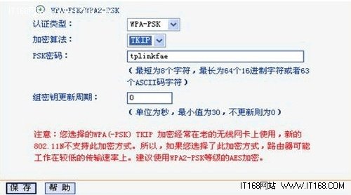 無線網(wǎng)卡可以搜索到信號卻無法連接網(wǎng)絡(luò)怎么辦？_綠色資源網(wǎng)