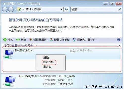 無線網(wǎng)卡可以搜索到信號卻無法連接網(wǎng)絡(luò)怎么辦？_綠色資源網(wǎng)