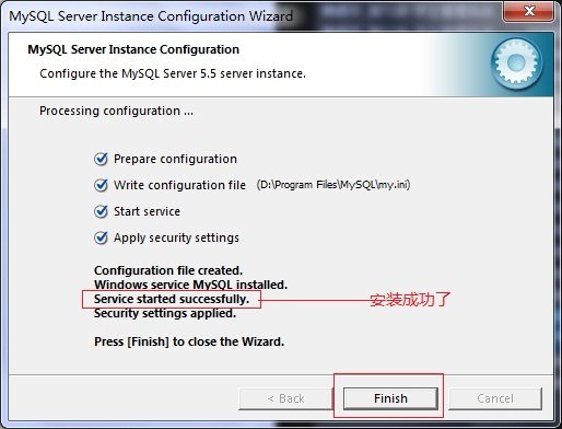 Win7系統(tǒng)安裝MySQL5.5.21圖解教程_downcc綠色資源網(wǎng)