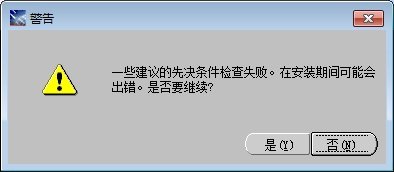 win 7系統(tǒng)上Oracle 10g數(shù)據(jù)庫服務(wù)器端的安裝經(jīng)驗(yàn)分享_downcc綠色資源網(wǎng)