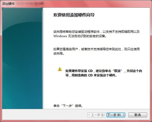 win 7系統(tǒng)上Oracle 10g數(shù)據(jù)庫服務(wù)器端的安裝經(jīng)驗(yàn)分享_downcc綠色資源網(wǎng)