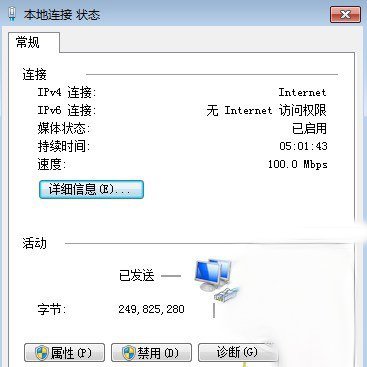 手機連接無線路由器顯示正在獲取ip地址的解決辦法_綠色資源網(wǎng)