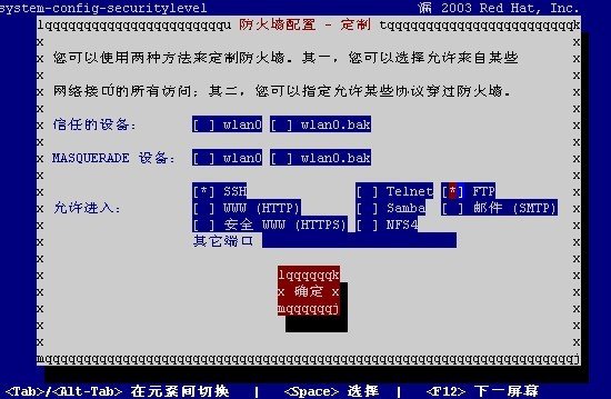 Centos開啟FTP(vsftpd)服務(wù)_綠色資源網(wǎng)