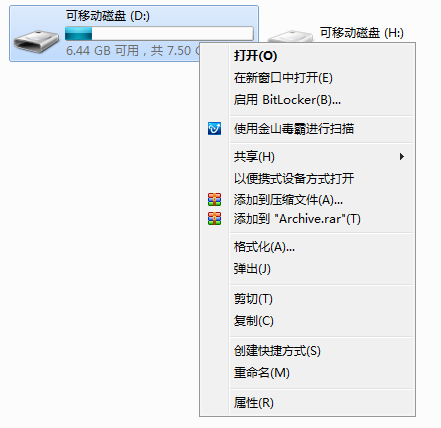 三星I9220存儲(chǔ)卡中軟件顯示未安裝圖標(biāo)的解決辦法_綠色資源網(wǎng)