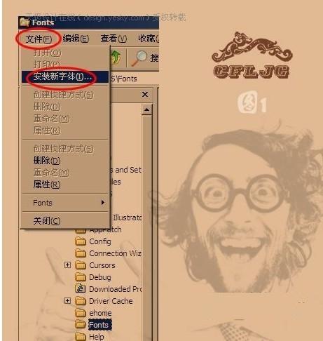 安裝字體另類教程
