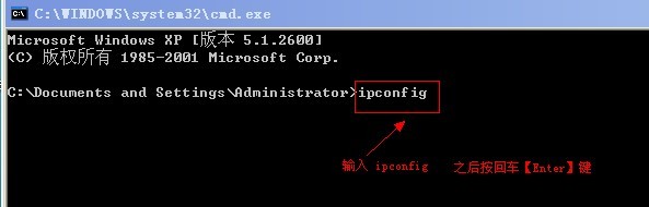 windows dos命令對(duì)話框_綠色資源網(wǎng)