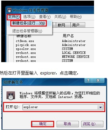 任務(wù)器中加載瀏覽器步驟_綠色資源網(wǎng)