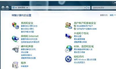 windows 7控制面板中心_綠色資源網(wǎng)