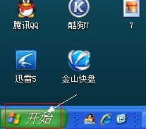 控制面板在哪--從開始-設(shè)置-控制面板_綠色資源網(wǎng)