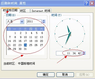 電腦時(shí)間不能同步-手動(dòng)修改電腦時(shí)間_綠色資源網(wǎng)